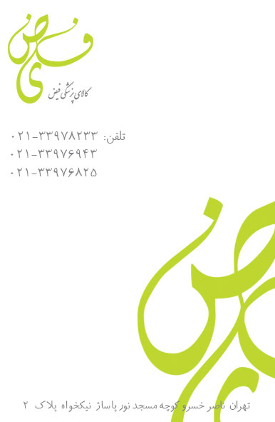 banner-2-386x591