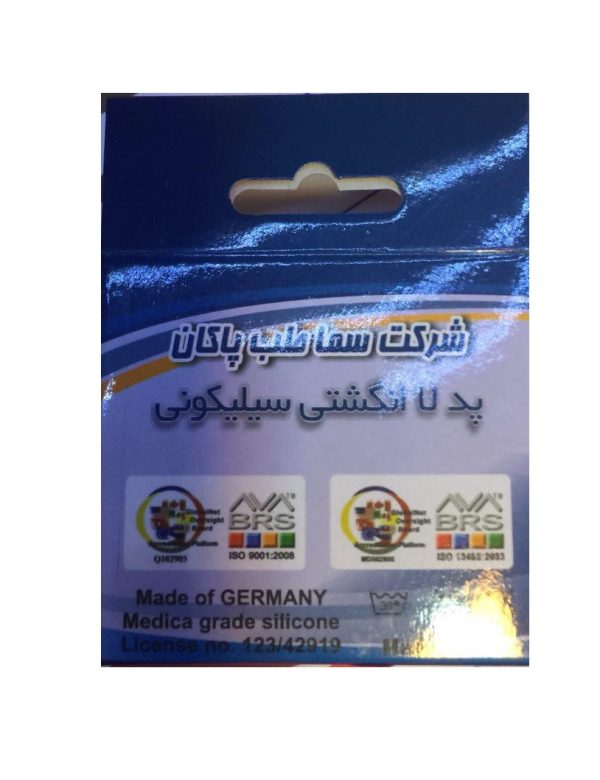 پد لا انگشتی سیلیکونی