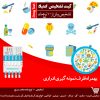 کیت-تشخیص-اعتیاد تیادنتنتن٬ نتعاناتنانواع کیت های تست اعتیاد٬ خرید اینترنتی کیت تست اعتیاد٬ خرید کیت تست اعتیاد٬ خرید کیت های تست اعتیاد٬ درباره کیت تست اعتیاد٬ اروش استفاده از کیت تست اعتیاد٬ روش تست اعتیاد با کیت٬ طرز استفاده از کیت تست اعتیاد٬ طرز استفاده کیت تست اعتیاد٬ طرز کار کیت تست اعتیاد٬ طریقه استفاده از کیت تست اعتیاد٬ عکس کیت تست اعتیاد٬ فروش کیت تست اعتیاد٬ فروش کیت های تست اعتیاد٬ قیمت کیت تست اعتیاد٬ قیمت کیت های تست اعتیاد٬ كيت تست اعتياد٬ كيت هاي تست اعتياد٬ کیت بزاقی تست اعتیاد٬ کیت تست اعتیاد٬ کیت تست اعتیاد به شیشه٬ کیت تست اعتیاد تریاک٬ کیت تست اعتیاد چند کاره٬ کیت تست اعتیاد چیست٬ کیت تست اعتیاد حشیش٬ کیت تست اعتیاد روژان٬ کیت تست اعتیاد سه کاره٬ کیت تست اعتیاد شیشه٬ کیت تست اعتیاد گل٬ کیت تست اعتیاد ماری جوانا٬ کیت تست اعتیاد متادون٬ کیت تست اعتیاد مرفین٬ کیت تست اعتیاد مورفین٬ کیت تست عدم اعتیاد٬ کیت های تست اعتیاد٬ کیتهای تست اعتیاد٬ نحوه استفاده از کیت تست اعتیاد٬ نحوه استفاده کیت تست اعتیاد تست اعتياد ماريجوانا٬ تست اعتیاد به ماریجوانا٬ تست تشخیص قدرت ترک ماریجوانا گل٬ تست ماری جوانا٬ تست ماریجوانا٬ تست مصرف ماری جوانا٬ کیت تست اعتیاد حشیش٬ کیت تست حشیش٬ کیت تست ماری جوانا٬ ماری جوانا تست اعتیاد٬ ماری جوانا در تست اعتیاد٬ منفی شدن تست اعتیاد ماری جوانا ازمایش تست مورفین٬ اموزش تست مورفین٬ انواع تست مورفین٬ تست اعتیاد به مورفین٬ تست اعتیاد مورفین٬ تست تشخیص مرفین٬ تست تشخیص مورفین٬ تست عدم اعتیاد مرفین٬ تست مرفين منفي٬ تست مرفین ادرار٬ تست مرفین از طریق خون٬ تست مرفین ازدواج٬ تست مرفین بزاقی٬ تست مرفین بوپرنورفین٬ تست مرفین چیست٬ تست مرفین خانگی٬ تست مرفین خون٬ تست مرفین در ادرار٬ تست مرفین در خون٬ تست مرفین روژان٬ تست مرفین متادون٬ تست مرفین منفی٬ تست مرفین وترامادول٬ تست مشتقات مرفین٬ تست مورفین٬ تست مورفین farafan٬ تست مورفین ادرار٬ تست مورفین با کیت٬ تست مورفین بوپرنورفین٬ تست مورفین تریاک٬ تست مورفین چگونه است٬ تست مورفین چیست٬ تست مورفین خون٬ تست مورفین در خانه٬ تست مورفین در خون٬ تست مورفین متادون٬ تست مورفین مثبت٬ تست مورفین مثبت کاذب٬ تست مورفین ناشتا٬ تست مورفین و سیگار٬ تست مورفین وشیشه٬ تست نواری مورفین٬ تست های مرفین٬ تست های مورفین٬ تفسیر تست مورفین٬ جواب تست مورفین٬ چگونگی تست مورفین٬ چگونه تست مورفین را منفی کنیم٬ چگونه تست مورفین منفی میشود٬ خرید تست مورفین٬ خواندن تست مورفین٬ دستگاه تست مورفین٬ روش تست مورفین٬ روشهای تست مورفین٬ عکس تست مورفین٬ قیمت تست مورفین٬ کاغذ تست مورفین٬ کیت تست مورفین٬ نتیجه تست مورفین٬ نحوه تست مورفین٬ هزینه تست مورفین تست ادرار متادون٬ تست ازمایش متادون٬ تست اعتياد متادون٬ تست اعتیاد با متادون٬ تست اعتیاد به متادون٬ تست اعتیاد شربت متادون٬ تست اعتیاد متادون٬ تست اعتیاد و متادون٬ تست تشخیص متادون٬ تست دوپینگ متادون٬ تست شربت متادون٬ تست قرص متادون٬ تست متادون٬ تست متادون برای ازدواج٬ تست متادون در ادرار٬ تست متادون در ازدواج٬ تست متادون در ازمایش ازدواج٬ تست متادون مثبت٬ تست مرفین متادون٬ تست مصرف متادون٬ تست مورفین متادون٬ تست نواری متادون٬ جواب تست متادون٬ چگونه تست متادون را منفی کنیم٬ چگونه تست متادون منفی میشود٬ روش تست متادون٬ شربت متادون تست اعتیاد٬ قیمت تست متادون٬ کیت تست متادون٬ متادون تست ازدواج٬ متادون تست اعتیاد٬ متادون تست اعتیاد را مثبت میکند٬ متادون تست اعتیاد مثبت٬ متادون در تست٬ متادون در تست اعتیاد٬ متادون در تست اعتیاد ازدواج٬ متادون در تست اعتیاد مشخص میشود٬ متادون در تست خون٬ متادون در تست مورفین٬ متادون و تست عدم اعتیاد٬ متادون و تست مورفین٬ نحوه تست متادون٬ نوار تست متادون آزمایش تست اعتیاد ترامادول٬ ترامادول تست ازدواج٬ ترامادول تست اعتیاد را مثبت میکند٬ ترامادول در تست اعتیاد٬ ترامادول در تست اعتیاد ازدواج٬ ترامادول در تست مورفین٬ ترامادول و تست ادرار٬ ترامادول و تست مورفین٬ تست ادرار ترامادول٬ تست اعتياد ترامادول٬ تست اعتیاد با ترامادول٬ تست اعتیاد به ترامادول٬ تست اعتیاد ترامادول٬ تست اعتیاد و ترامادول٬ تست ترامادول٬ تست ترامادول در ادرار٬ تست تشخیص ترامادول٬ تست تشخیص مصرف ترامادول٬ تست خون ترامادول٬ تست دوپینگ ترامادول٬ تست قرص ترامادول٬ تست مرفین ترامادول٬ تست مصرف ترامادول٬ تست مورفین ترامادول٬ تست نواری ترامادول٬ جواب تست ترامادول٬ روش تست ترامادول٬ کیت تست اعتیاد ترامادول٬ کیت تست ترامادول٬ منفی شدن تست اعتیاد ترامادول٬ نوار تست ترامادول خرید کیت تست شیشه٬ کیت تست اعتیاد به شیشه٬ کیت تست اعتیاد شیشه٬ کیت تست شیشه٬ نحوه استفاده از کیت تست شیشه انواع کیت تست اعتیاد٬ انواع کیت های تست اعتیاد٬ خرید اینترنتی کیت تست اعتیاد٬ خرید کیت تست اعتیاد٬ خرید کیت های تست اعتیاد٬ درباره کیت تست اعتیاد٬ روش استفاده از کیت تست اعتیاد٬ روش تست اعتیاد با کیت٬ طرز استفاده از کیت تست اعتیاد٬ طرز استفاده کیت تست اعتیاد٬ طرز کار کیت تست اعتیاد٬ طریقه استفاده از کیت تست اعتیاد٬ عکس کیت تست اعتیاد٬ فروش کیت تست اعتیاد٬ فروش کیت های تست اعتیاد٬ قیمت کیت تست اعتیاد٬ قیمت کیت های تست اعتیاد٬ كيت تست اعتياد٬ كيت هاي تست اعتياد٬ کیت بزاقی تست اعتیاد٬ کیت تست اعتیاد٬ کیت تست اعتیاد به شیشه٬ کیت تست اعتیاد تریاک٬ کیت تست اعتیاد چند کاره٬ کیت تست اعتیاد چیست٬ کیت تست اعتیاد حشیش٬ کیت تست اعتیاد روژان٬ کیت تست اعتیاد سه کاره٬ کیت تست اعتیاد شیشه٬ کیت تست اعتیاد گل٬ کیت تست اعتیاد ماری جوانا٬ کیت تست اعتیاد متادون٬ کیت تست اعتیاد مرفین٬ کیت تست اعتیاد مورفین٬ کیت تست عدم اعتیاد٬ کیت های تست اعتیاد٬ کیتهای تست اعتیاد٬ نحوه استفاده از کیت تست اعتیاد٬ نحوه استفاده کیت تست اعتیاد انواع تست های اعتیاد٬ انواع کیت تست اعتیاد٬ انواع کیت های تست اعتیاد٬ پد تست اعتیاد٬ پرسشنامه تست اعتیاد به اینترنت٬ پیچوندن تست اعتیاد٬ تست اعتياد ازدواج٬ تست اعتياد به سيگار٬ تست اعتياد به شيشه٬ تست اعتياد ترياك٬ تست اعتياد سيگار٬ تست اعتياد شيره٬ تست اعتياد شيشه٬ تست اعتياد ماري جوانا٬ تست اعتياد متادون٬ تست اعتیاد٬ تست اعتیاد ادرار٬ تست اعتیاد از خون٬ تست اعتیاد از راه خون٬ تست اعتیاد از طریق ادرار٬ تست اعتیاد از طریق بزاق٬ تست اعتیاد از طریق خون٬ تست اعتیاد از طریق مو٬ تست اعتیاد ازدواج٬ تست اعتیاد استخدام٬ تست اعتیاد استخدامی٬ تست اعتیاد الکل٬ تست اعتیاد اینترنت٬ تست اعتیاد با ازمایش خون٬ تست اعتیاد با خون٬ تست اعتیاد برای ازدواج٬ تست اعتیاد برای استخدام٬ تست اعتیاد برای گواهینامه٬ تست اعتیاد به اینترنت٬ تست اعتیاد به تریاک٬ تست اعتیاد به چه صورت است٬ تست اعتیاد به حشیش٬ تست اعتیاد به خرید٬ تست اعتیاد به سیگار٬ تست اعتیاد به شبکه های اجتماعی٬ تست اعتیاد به شیشه٬ تست اعتیاد به غذا٬ تست اعتیاد به فضای مجازی٬ تست اعتیاد به فیس بوک٬ تست اعتیاد به قلیان٬ تست اعتیاد به کار٬ تست اعتیاد به کوکائین٬ تست اعتیاد به گل٬ تست اعتیاد به گوشی٬ تست اعتیاد به ماری جوانا٬ تست اعتیاد به موبایل٬ تست اعتیاد به نیکوتین٬ تست اعتیاد پذیری٬ تست اعتیاد پزشکی قانونی٬ تست اعتیاد پنج کاره٬ تست اعتیاد تریاک٬ تست اعتیاد تکنولوژی٬ تست اعتیاد تلفن همراه٬ تست اعتیاد تی اچ سی٬ تست اعتیاد تی ال سی٬ تست اعتیاد جهت استخدام٬ تست اعتیاد جواد رضویان٬ تست اعتیاد چگونه است٬ تست اعتیاد چگونه انجام میشود٬ تست اعتیاد چگونه منفی می شود٬ تست اعتیاد چند ساعت٬ تست اعتیاد حشیش٬ تست اعتیاد خانگی٬ تست اعتیاد خدمت سربازی٬ تست اعتیاد خون٬ تست اعتیاد داروخانه ای٬ تست اعتیاد در ادرار٬ تست اعتیاد در ازدواج٬ تست اعتیاد در پزشکی قانونی٬ تست اعتیاد در خون٬ تست اعتیاد در داروخانه٬ تست اعتیاد در مدارس٬ تست اعتیاد در منزل٬ تست اعتیاد دراگون٬ تست اعتیاد ده گانه٬ تست اعتیاد را چگونه منفی کنیم٬ تست اعتیاد رانندگی٬ تست اعتیاد راهنمایی و رانندگی٬ تست اعتیاد روجان٬ تست اعتیاد روژان٬ تست اعتیاد ریتالین٬ تست اعتیاد زولپیدم٬ تست اعتیاد سربازی٬ تست اعتیاد سریع٬ تست اعتیاد سه کاره٬ تست اعتیاد سه گانه٬ تست اعتیاد سیگار٬ تست اعتیاد سیگار استخدام٬ تست اعتیاد سیگار را نشان میدهد٬ تست اعتیاد شامل چه موادی است٬ تست اعتیاد شامل چه مواردی است٬ تست اعتیاد شربت متادون٬ تست اعتیاد شرکت نفت٬ تست اعتیاد شوخی کردم٬ تست اعتیاد شیراز٬ تست اعتیاد شیره٬ تست اعتیاد شیره تریاک٬ تست اعتیاد شیشه٬ تست اعتیاد طب کار٬ تست اعتیاد طلاق٬ تست اعتیاد عقد٬ تست اعتیاد علف٬ تست اعتیاد فرافن٬ تست اعتیاد فروش٬ تست اعتیاد فوری٬ تست اعتیاد قبل از ازدواج٬ تست اعتیاد قرص٬ تست اعتیاد قرص b2٬ تست اعتیاد قرص hd٬ تست اعتیاد قرص دراگون٬ تست اعتیاد قلیان٬ تست اعتیاد قلیون٬ تست اعتیاد کارمندان٬ تست اعتیاد کلردیازپوکساید٬ تست اعتیاد کلش٬ تست اعتیاد کلونازپام٬ تست اعتیاد کیت٬ تست اعتیاد گراس٬ تست اعتیاد گل٬ تست اعتیاد گواهینامه٬ تست اعتیاد گوشی٬ تست اعتیاد ماری جوانا٬ تست اعتیاد متادن٬ تست اعتیاد متادون٬ تست اعتیاد منفی٬ تست اعتیاد مو٬ تست اعتیاد مورفین٬ تست اعتیاد ناجا٬ تست اعتیاد ناس٬ تست اعتیاد ناشتا٬ تست اعتیاد نظام وظیفه٬ تست اعتیاد نواری٬ تست اعتیاد نیکوتین٬ تست اعتیاد هروئین٬ تست اعتیاد هرویین٬ تست اعتیاد هشیش٬ تست اعتیاد و الکل٬ تست اعتیاد و رانیتیدین٬ تست اعتیاد و سیگار٬ تست اعتیاد و قلیان٬ تست اعتیاد و متادون٬ تست اعتیاد یانگ٬ تست تشخیص اعتیاد٬ تست تشخیص اعتیاد به شیشه٬ تست جدید اعتیاد٬ تست دهگانه اعتیاد٬ تست روانشناسی اعتیاد٬ تست روانشناسی اعتیاد به اینترنت٬ تست روانشناسی اعتیاد به مواد مخدر٬ تست عدم اعتياد٬ تست عدم اعتیاد٬ تست عدم اعتیاد ازدواج٬ تست عدم اعتیاد استخدامی٬ تست عدم اعتیاد به شیشه٬ تست عدم اعتیاد چیست٬ تست عدم اعتیاد حشیش٬ تست عدم اعتیاد گواهی نامه٬ تست عدم اعتیاد مرفین٬ تست غربالگری اعتیاد٬ تست مواد٬ تست مواد مخدر٬ تست مواد مخدر شیشه٬ تست میزان اعتیاد به اینترنت٬ تست نوار اعتیاد٬ تست های اعتیاد٬ تست های ده گانه اعتیاد٬ تست هفتگانه اعتیاد٬ جدیدترین تست اعتیاد٬ جواب تست اعتياد٬ جواب تست اعتیاد٬ چگونگی تست اعتیاد٬ چگونه تست اعتياد را منفي كنيم٬ چگونه تست اعتیاد منفی شود٬ خرید اینترنتی کیت تست اعتیاد٬ خرید کیت تست اعتیاد٬ خرید کیت های تست اعتیاد٬ درباره کیت تست اعتیاد٬ روش استفاده از کیت تست اعتیاد٬ روش تست اعتیاد با کیت٬ زمان تست اعتیاد٬ طرز استفاده از کیت تست اعتیاد٬ طرز استفاده کیت تست اعتیاد٬ طرز کار کیت تست اعتیاد٬ طرزاستفاده تست اعتیاد٬ طریقه استفاده از کیت تست اعتیاد٬ طریقه تست اعتیاد٬ عکس کیت تست اعتیاد٬ فروش کیت تست اعتیاد٬ فروش کیت های تست اعتیاد٬ قیمت کیت تست اعتیاد٬ قیمت کیت های تست اعتیاد٬ كيت تست اعتياد٬ كيت هاي تست اعتياد٬ کیت بزاقی تست اعتیاد٬ کیت تست اعتیاد٬ کیت تست اعتیاد abon٬ کیت تست اعتیاد به شیشه٬ کیت تست اعتیاد تریاک٬ کیت تست اعتیاد چند کاره٬ کیت تست اعتیاد چیست٬ کیت تست اعتیاد حشیش٬ کیت تست اعتیاد روژان٬ کیت تست اعتیاد سه کاره٬ کیت تست اعتیاد شیشه٬ کیت تست اعتیاد گل٬ کیت تست اعتیاد ماری جوانا٬ کیت تست اعتیاد متادون٬ کیت تست اعتیاد مرفین٬ کیت تست اعتیاد مورفین٬ کیت تست عدم اعتیاد٬ کیت های تست اعتیاد٬ کیتهای تست اعتیاد٬ متادون تست اعتیاد را مثبت میکند٬ مراکز تست اعتیاد در تهران٬ مراکز تست عدم اعتیاد غرب تهران٬ منفی شدن تست اعتیاد حشیش٬ منفی نشان دادن تست اعتیاد حشیش٬ نحوه استفاده از کیت تست اعتیاد٬ نحوه استفاده کیت تست اعتیاد٬ هزینه تست اعتیاد٬ وسیله تست اعتیاد