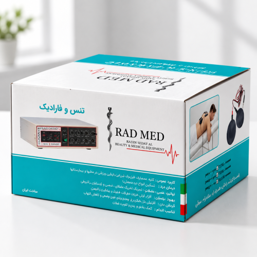 دستگاه فیزیوتراپی خانگی RADMED سه کاناله با 6 پد