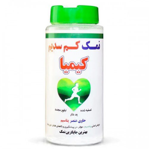 نمک کم سدیم کیمیا