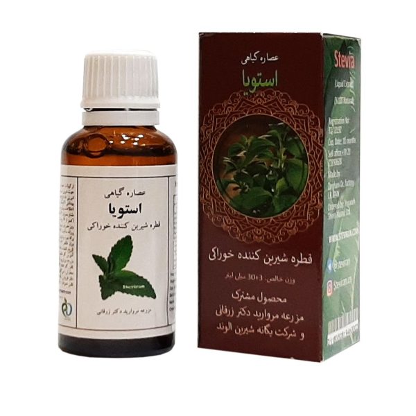 قطره شیرین کننده استویا 30 میل