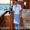 لباس رستورانی مدل داریوش لباس رستورانی مدل داریوش | یونیفرم رستورانی شیک و حرفهای مناسب پرسنل رستوران، کافه و فست فود