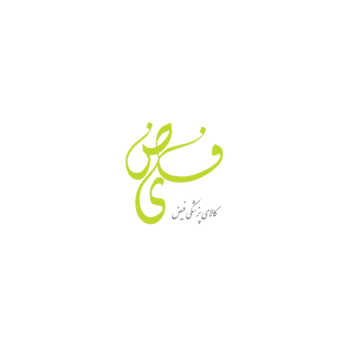 کالای پزشکی فیض – صفحه اصلی سایت