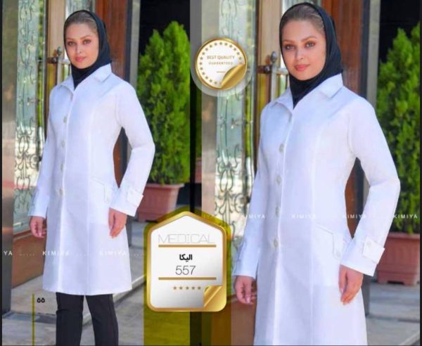 روپوش پزشکی مدل الیکا