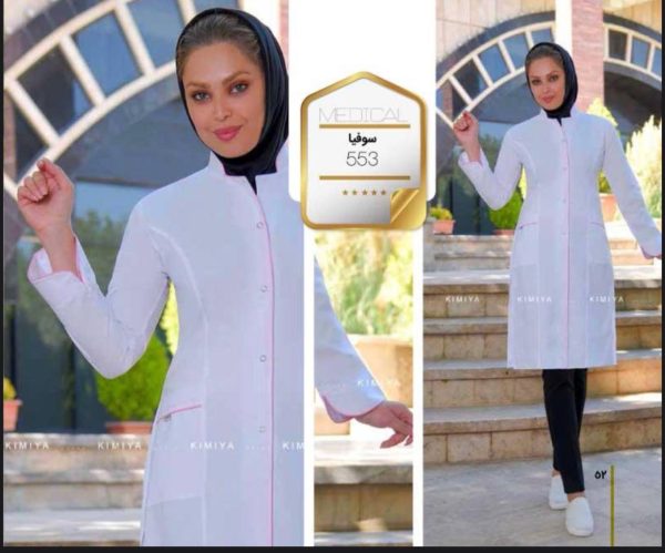 روپوش پزشکی مدل سوفیا