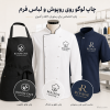 چاپ لوگو
