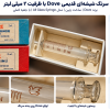 سرنگ شیشه‌ای قدیمی داو Dove Brand مدل All Glass ظرفیت ۲ میلی‌لیتر ساخت چین با درجه‌بندی قهوه‌ای، نشان کبوتر و جعبه‌های اصلی آبی و قرمز